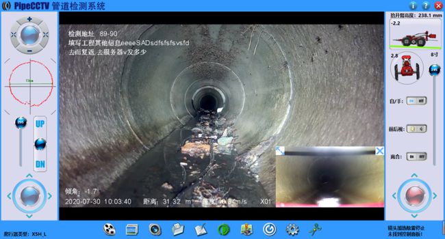 良庆管道CCTV检测专家-炜誉市政工程有限公司