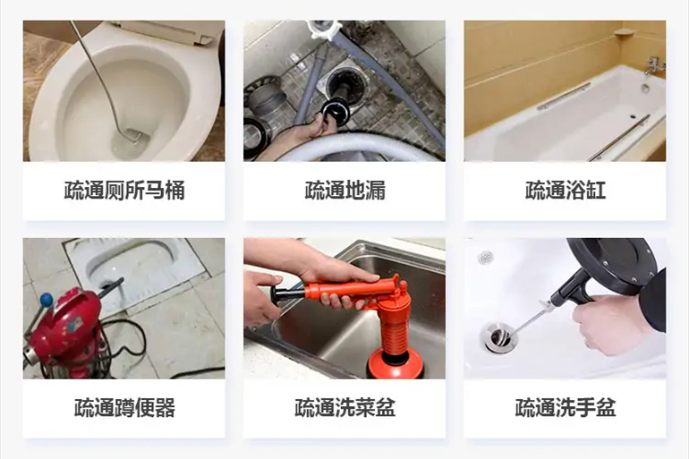 良庆下水道疏通电话【管道疏通】24h专业上门服务